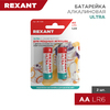 Rexant 30-1025 ∙ Батарейка алкалиновая ультра AA/LR6, 1,5В, 2 шт, блистер Rexant ∙ кратно 2 шт