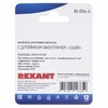 Rexant 06-0244-A ∙ Выключатель для настенного светильника REXANT c деревянным наконечником, серебряный, 1 шт. ∙ кратно 10 шт