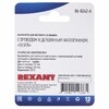 Rexant 06-0242-A ∙ Выключатель для настенного светильника REXANT c проводом и деревянным наконечником, серебряный, 1 шт. ∙ кратно 10
