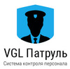 VGL Лицензионный ключ офлайн VGL Клиент