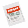 Rexant 08-0807 ∙ Наконечник штыревой втулочный L-7 мм 2.5 мм² (НШВ 2.5-8/НГ 2.5-7) REXANT ∙ кратно 100 шт