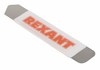 Rexant 12-4786 ∙ Инструмент для вскрытия корпусов мобильной техники RA-06 REXANT