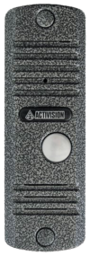 Activision AVC-305M (PAL) серебряный антик