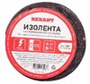 Rexant 09-2405 ∙ Изолента х/б 15х0,35 мм (ролик 10 м/100 г) (1-ПОЛ) REXANT