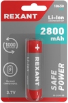 Rexant 30-2030-05 ∙ Аккумулятор Li-ion 18650, 3,7В, 2800мАч, с платой защиты, высокий контакт, 1 шт, блистер Rexant