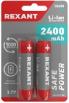 Rexant 30-2010-05 ∙ Аккумулятор Li-ion 18650 3,7В 2400мАч без платы защиты, плоский контакт, 2 шт, блистер Rexant ∙ кратно 2 шт