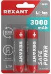 Rexant 30-2035-05 ∙ Аккумулятор Li-ion 18650 3,7В 3000мАч без платы защиты, плоский контакт, 2 шт, блистер Rexant ∙ кратно 2 шт