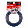Rexant 01-6202-3-20 ∙ Кабель акустический 2х0,35 мм², прозрачный BLUELINE, мини-бухта 20 м, Rexant