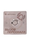 GetCall GC-0422B1
