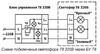 Мегапром Блок управления светофором Т.8 (220В, IP54) (арт.01)