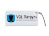 VGL VGL Патруль 4 Идентификатор для персонализации в системе