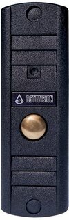 Activision AVP-508 (PAL) черный