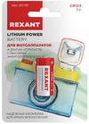 Rexant 30-1111 ∙ Батарейка литиевая CR123, 3В, 1 шт, блистер Rexant