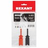 Rexant 16-0032 ∙ Зажим для тестера «Пинцет» 50 мм REXANT ∙ кратно 20 шт