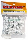Rexant 07-4212 ∙ Крепеж кабеля плоский 12 х 6 мм, белый (упак. 50 шт) REXANT ∙ кратно 10 упак