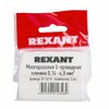 Rexant 07-5210 ∙ Универсальная компактная клемма, 5-прoводная до 4,0 мм² (5 шт/уп) REXANT