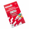 Rexant 07-6205 ∙ Маркеры самоклеящиеся МС-5 цветные