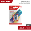 Rexant 30-1052 ∙ Батарейка алкалиновая AAA/LR03, 1,5В, 2 шт, блистер Rexant ∙ кратно 2 шт