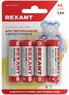 Rexant 30-1027 ∙ Батарейка алкалиновая AA/LR6, 1,5В, 4 шт, блистер Rexant ∙ кратно 4 шт
