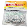 Rexant 07-4007 ∙ Крепеж кабеля круглый 7 мм, белый (упак. 50 шт) REXANT ∙ кратно 10 упак