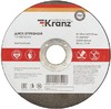 Kranz KR-90-0912 ∙ Диск отрезной по металлу (125х1,0х22,23 мм) KRANZ