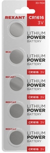 Rexant 30-1104 ∙ Батарейка литиевая CR1616, 3В, 5 шт, блистер Rexant ∙ кратно 5 шт