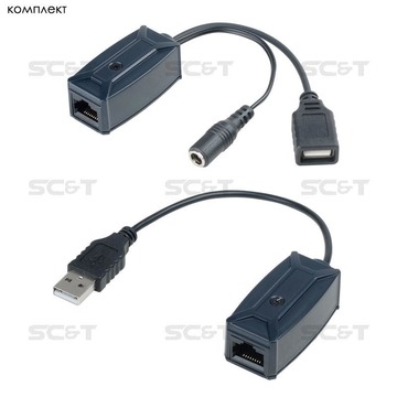 Удлинитель USB 2.0 UE01 без БП