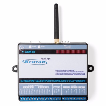 Прибор приёмно-контрольный Кситал GSM-8T