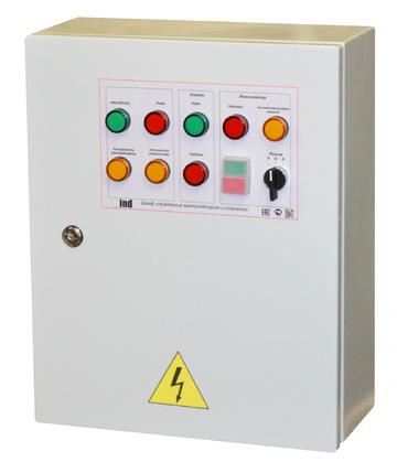 Шкаф управления вентилятором и клапаном ШК1101-20-М2К1 СВТ65.401.000-01