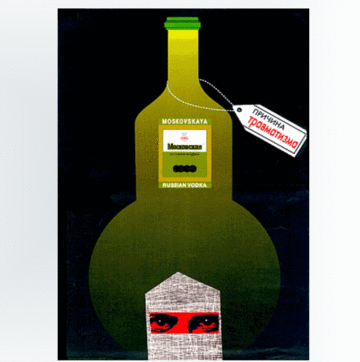 Плакат Плакат Алкоголь - яд (пластик 2мм)