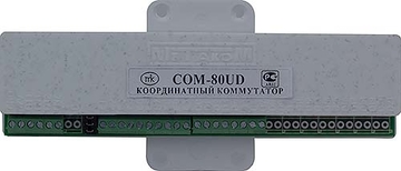Коммутатор линии COM-80UD