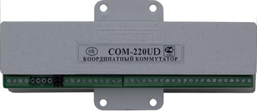 Коммутатор линии COM-220UD