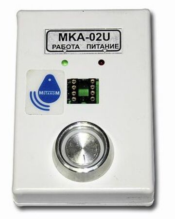 Модуль программный MKA-02U