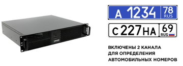 Сервер видеонаблюдения Линия NVR 64-2U Astra Linux ФСТЭК