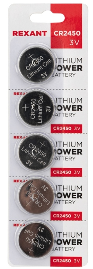 30-1110 ∙ Батарейка литиевая CR2450, 3В, 5 шт, блистер Rexant ∙ кратно 5 шт
