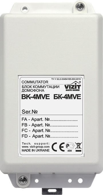 Коммутатор линии БК-4MVE