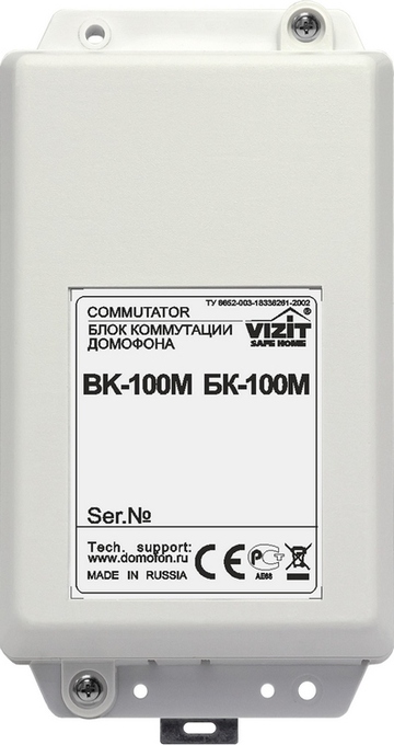 Коммутатор линии БК-100М