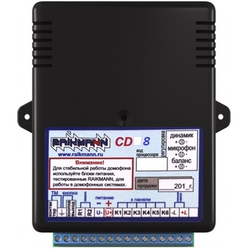 Блок управления Raikmann CD-X8 Процессор