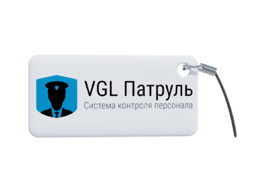 Браслет VGL Патруль 4 Идентификатор для персонализации в системе