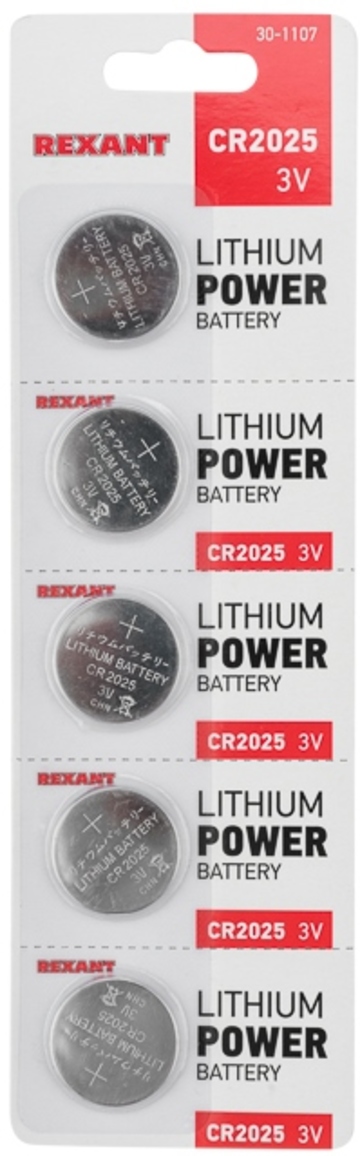 30-1107 ∙ Батарейка литиевая CR2025, 3В, 5 шт, блистер Rexant ∙ кратно 5 шт