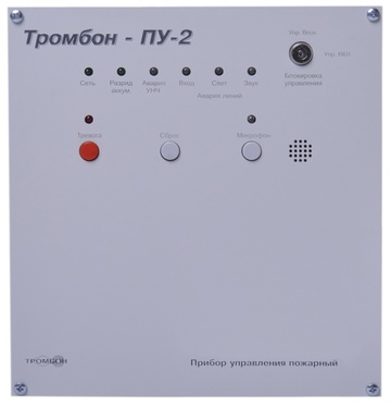 Моноблок Тромбон ПУ-2