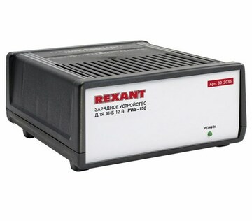 80-2035 ∙ Автоматическое зарядное устройство 7 А (PWS-150) REXANT