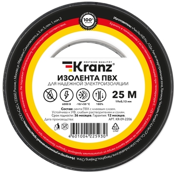 Лента изоляционная KR-09-2206 ∙ Изолента ПВХ KRANZ 0.13х19 мм, 25 м, черная (5 шт./уп.)