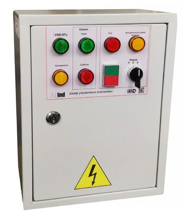 Шкаф управления клапанами ШК1201-20-МВ СВТ65.701.000-01