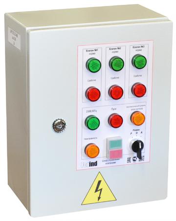 Шкаф управления клапанами ШК1202-23-МВ СВТ65.701.000-02