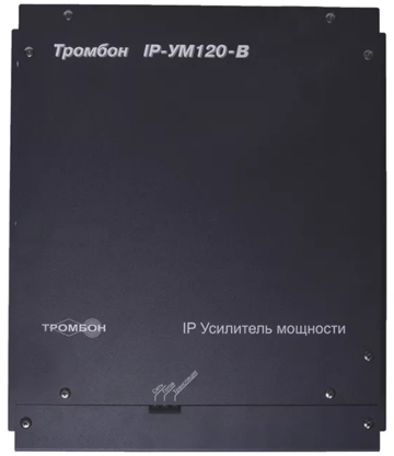 Усилитель Тромбон IP-УМ120-В