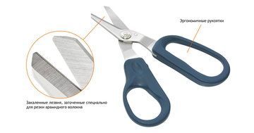 Ножницы для обрезки арамидного волокна NMC-C151
