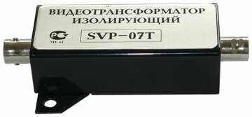 Видеотрансформатор изолирующий SVP-07T
